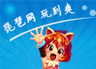 妖姬三国细数那些经典不败的阵容
